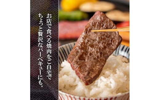 ＜神戸牛＞特上カルビ500g(焼肉用)約2～3人前【1359927】