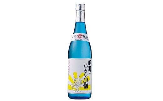 昭和のハナタレ小僧2種類（各720ml）＆豆秀（豆菓子）4種入【豊後高田市限定】