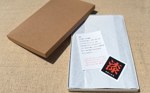 ＜香川漆器＞30cm長角胴張盆　ノミ目スリ漆【1620843】