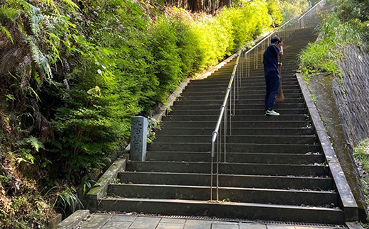 【ふるさと納税】日本一の石段・石橋群の修繕事業（5万円）