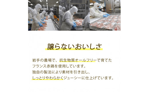 【 定期便 / 6ヶ月 】サラダチキン (プレーン味) 100g ×5袋 (500g×6回) 国産 鶏肉 機能性表示食品   フランス赤鶏 皮なしむね肉 おかず 小分け ダイエット 冷凍 タンパク質 トレーニング アマタケ 限定 抗生物質 オールフリー 抗生物質不使用 保存食 むね肉 置き換え 低カロリー