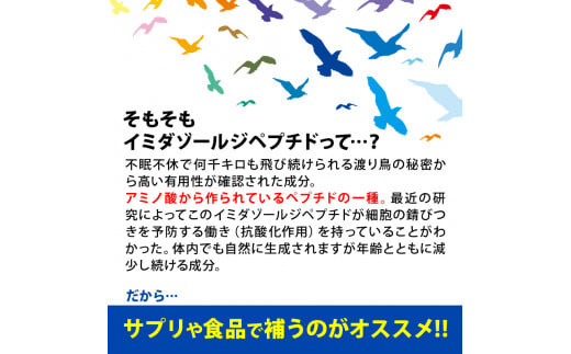 【 定期便 / 6ヶ月 】サラダチキン (プレーン味) 100g ×5袋 (500g×6回) 国産 鶏肉 機能性表示食品   フランス赤鶏 皮なしむね肉 おかず 小分け ダイエット 冷凍 タンパク質 トレーニング アマタケ 限定 抗生物質 オールフリー 抗生物質不使用 保存食 むね肉 置き換え 低カロリー