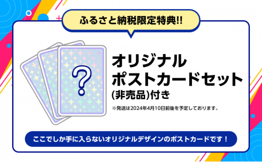 『ニコニコ超会議2024』優先入場券　2日通し券（4/27（土）・4/28（日）両日入場分） [№5346-0577]