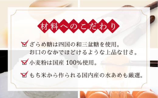 【お歳暮対象】【”味の芸術品”を、心ゆくまで】特撰 カステラ［1号］約580g【文明堂総本店】 [QAU003]