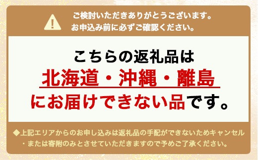 中島果樹園の梨「豊水」約5kg 富山県魚津産 ※北海道・沖縄・離島への配送不可 ※2024年8月下旬～9月中旬頃に順次発送予定