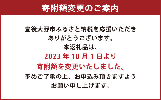 金ゴマドレッシング 3種セット （かぼす・みそ・にんじん仕立て）