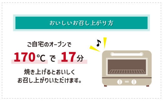 自宅で焼き上げるスコーン 12個入り(プレーン)｜埼玉県 草加市 抹茶 お菓子 洋菓子 お菓子作り 焼き菓子 スコーン プレーン 抹茶 手作り お菓子作り 子供 家族 本格的 さくさく ふわふわ お家時間 珈琲 お茶