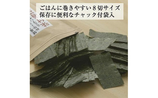 福岡県産有明のり　焼き海苔8切48枚×6袋【海苔 のり ノリ 有明海苔 有明のり 焼き海苔 焼きのり 家庭用 お取り寄せグルメ ご飯のお供 お取り寄せ お土産 九州 ご当地グルメ 福岡土産 取り寄せ グルメ 福岡県 大任町 AS002】