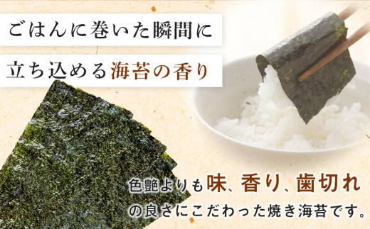 福岡県産有明のり　焼き海苔8切48枚×6袋【海苔 のり ノリ 有明海苔 有明のり 焼き海苔 焼きのり 家庭用 お取り寄せグルメ ご飯のお供 お取り寄せ お土産 九州 ご当地グルメ 福岡土産 取り寄せ グルメ 福岡県 大任町 AS002】