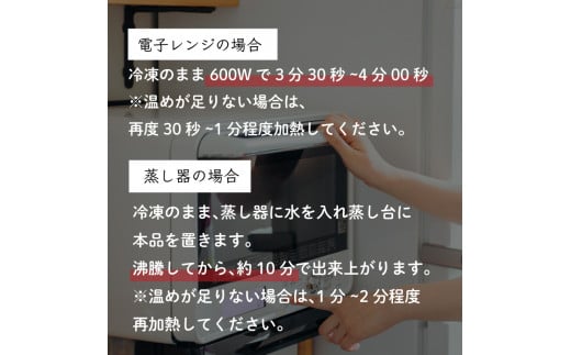 あなごめし 385g × 2個セット 冷凍 下関市 山口 烏はこ