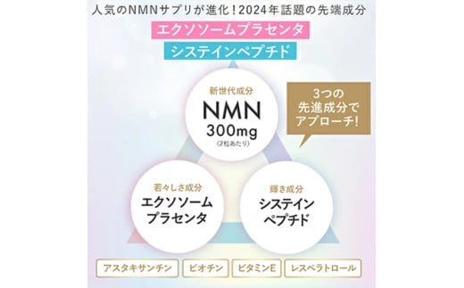 ハルクファクター NMN 20400mg 大容量 34日分 エイジングケア サプリメント 抗酸化 ビタミンC サプリ レスベラトロール プラセンタ アスタキサンチン マルチビタミン 栄養機能食品 国産 人気 美容