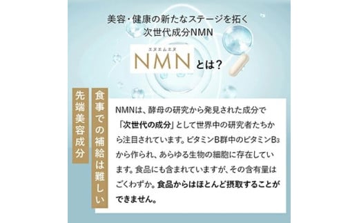 ハルクファクター NMN 20400mg 大容量 34日分 エイジングケア サプリメント 抗酸化 ビタミンC サプリ レスベラトロール プラセンタ アスタキサンチン マルチビタミン 栄養機能食品 国産 人気 美容