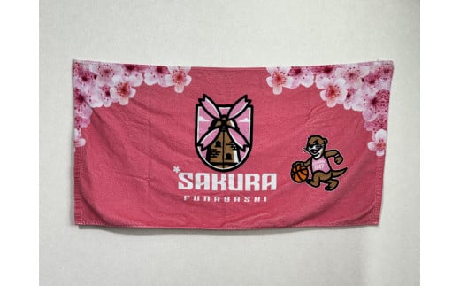 SAKURA FUNABASHI タオル