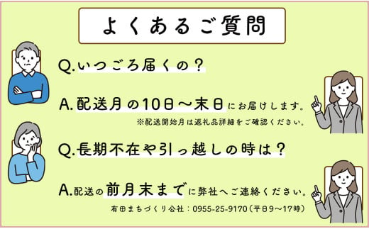 【通年12回定期便】佐賀牛季節のオススメ定期便 ファミリー向け 牛肉 黒毛和牛 極上の佐賀牛 厳選 500000円 50万円 お肉 おにく ギフト プレゼント 贈り物 N500-8