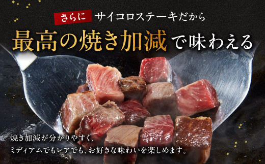 C30 近江牛 サイコロステーキ 550g 肉の大助 牛肉 ロース 訳あり サイコロ ステーキステーキ 牛 牛肉 国産 和牛 赤身  ギフト 贈り物 高級 近江 東近江市  近江牛 ブランド牛 近江牛 牛肉 近江牛 サーロイン 近江牛 贈り物 ギフト 近江牛 やきしゃぶ 近江牛 国産 近江牛 滋賀県 近江牛 近江牛 霜降り 神戸牛 松阪牛 に並ぶ 日本三大和牛 ふるさと納税 滋賀県