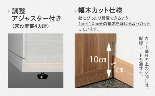 【ホワイトウッド】エントランスファニチャーハーフ 板戸 ECS-61H（W603 D388 H956mm）棚 板戸 収納 完成品 木目 靴 食器 回転連結式