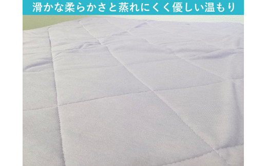 敷パッド 置くだけ簡単 やわらかくて気持ちいい 優しい温もり 100×200cm ラヴェンダー ｜1年中使える 快適 敷きパッド 吸湿発熱 吸放湿 抗菌 消臭 [3781]