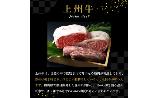 牛肉 焼肉 バラ サーロイン 【上州牛】 ボリューム たっぷり 1.6kg  群馬県 千代田町 ステーキ スライス (1.6kg) 2種 薄切り肉 国産 しゃぶしゃぶ 焼肉 牛鍋 鉄板焼き キャンプ プレゼント ギフト 贈答用 送料無料 