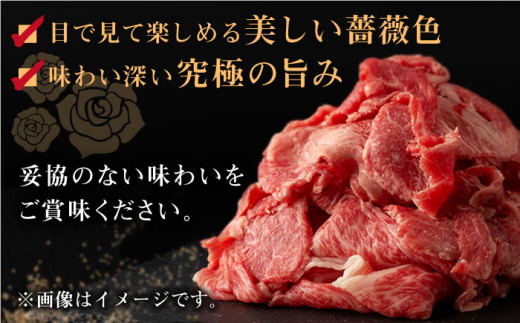 【全3回定期便】長崎和牛 出島ばらいろ 特選焼肉 セット （ロース カルビ カタロース モモ のいずれか2種類）約300g×2【合同会社肉のマルシン】 [QBN052]