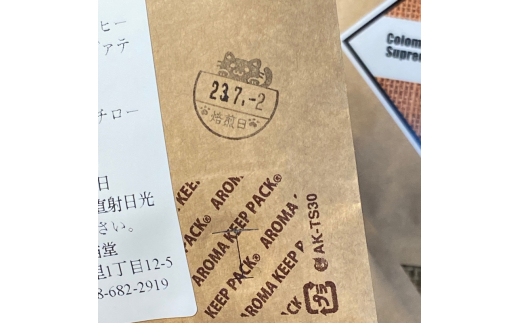 自家焙煎珈琲豆 SAKURA BLEND (シティロースト) 100g×3袋【豆でお届け】｜SAKURA黒猫堂 珈琲 コーヒー 焙煎 コーヒー豆 [0526]