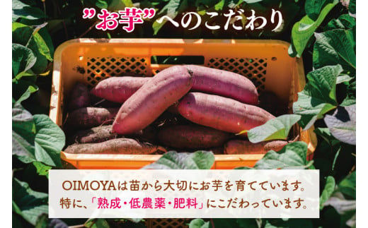 冷凍 壺焼き芋 3種食べ比べ3kg（500g×6）（1㎏ずつ3品種）【さつまいも 芋 いも  焼き芋 焼芋 やきいも 紅はるか 茨城県 水戸市 水戸 15000円以内】（IN-16)