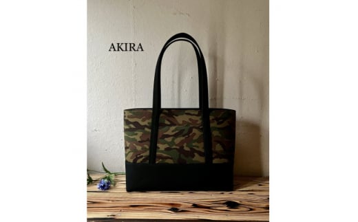 【AKIRAオリジナル】大きなトートバッグ メンズショルダータイプ 迷彩×黒帆布