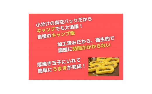 ＜浜名湖産＞うなぎ蒲焼き(真空パック)×4本　タレ・山椒付・お吸い物付【1398865】