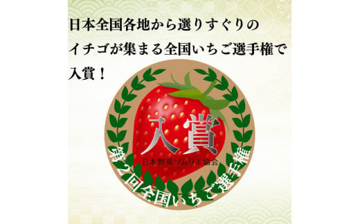 【1月から発送予定】先行予約! 数量限定 福岡産 あまおう 約275ｇ×2パック セット いちご 苺 イチゴ フルーツ 果物 くだもの 春 旬 福岡 九州 福岡県 川崎町 暖家のいちご