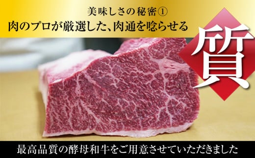 あだたら酵母牛 （ 焼肉 用 ） お試し もも 焼肉 250g 【02115】牛肉 肉 和牛 黒毛和牛 国産 焼肉 福島県 大玉村 鉄板焼 牛 おためし モモ肉 もも肉