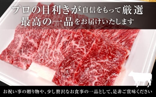 あだたら酵母牛 （ 焼肉 用 ） お試し もも 焼肉 250g 【02115】牛肉 肉 和牛 黒毛和牛 国産 焼肉 福島県 大玉村 鉄板焼 牛 おためし モモ肉 もも肉