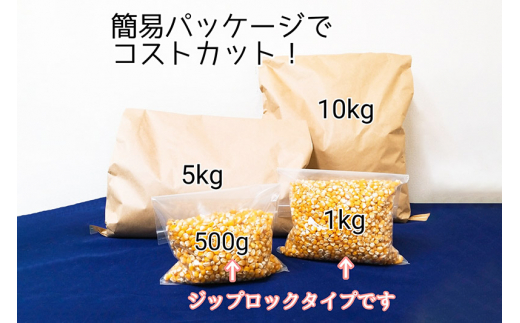 【国産】青米 500g×1袋 サイトウ・コーポレーション 飼料