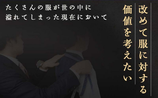 つやまスーツ メンズお仕立て補助券 5万円分 TY0-0778