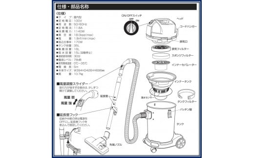 爆吸クリーナー35L｜業務用 掃除機 パワフルクリーナー サイクロン式 屋内型 [0806]