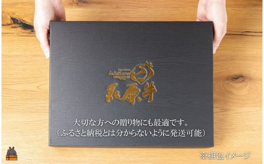 大切な方への贈物については備考欄などにもご要望を入力下さい。ふるさと納税とは分からないよう配送も可能です。※イメージです。