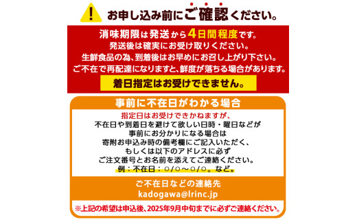 【北海道・離島不可】＜先行予約受付中！2025年10月～11月中旬の間に発送予定＞＜期間限定＞生子持ち鮎(約1kg・10～14匹) 鮎 冷蔵 子持ち鮎 生き〆 生きシメ 国産 門川町産 宮崎県産 塩焼き あゆ 川魚 養殖 香魚 期間限定 【ME-02】【米良水産】