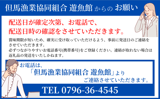 【香住ガニ（生）大 タグ付き 約800g×2枚 冷蔵】発送目安：11月中旬以降 漁協から配送日調整の電話が入ります。 タグ付きの立派なカニを自信もって提供いたします。関西唯一の水揚げ 大人気 ふるさと納税 甘みが強い 香住カニ 香美町 香住 かに ベニズワイガニ 丸ごと 脚 爪 身 ほぐし むき身 かにすき 鍋 遊魚館 50000円 03-07