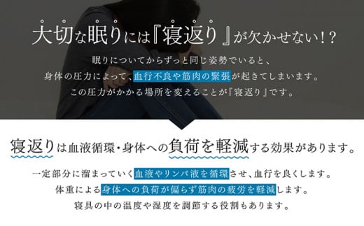 至福の眠りに導く 体圧分散 マットレス スリープフロージョン シングル 日本製【配送不可：沖縄・離島】