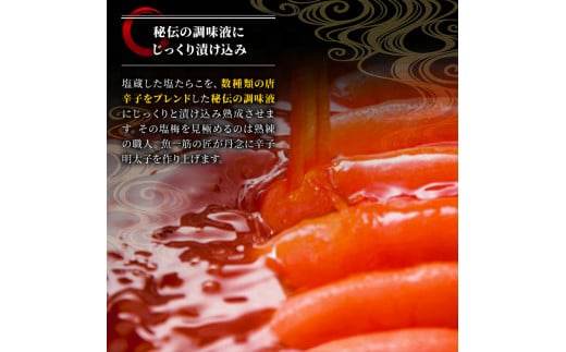 博多 辛子明太子 切れ子 (計1kg・500g×2)  明太子 めんたいこ 小分け おつまみ 海鮮 お土産 冷凍 化粧箱付き 贈答用 たらこ タラコ 海鮮 まるきた水産 ＜離島配送不可＞【ksg1272】【small company】