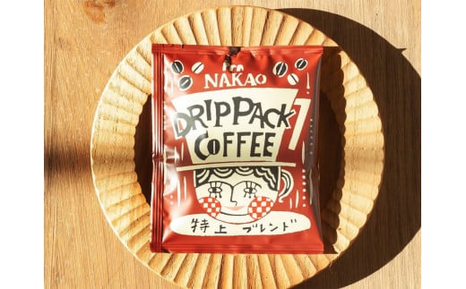 プレーンバウム×ドリップパック｜コーヒー 珈琲 お菓子 スイーツ ギフト 仙台 富谷 なかお NAKAO カフェ 焼菓子 [0235]