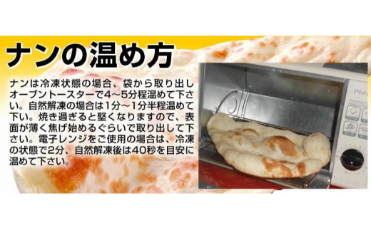 インドカレーハリオン ゴマナン 180g×7枚セット