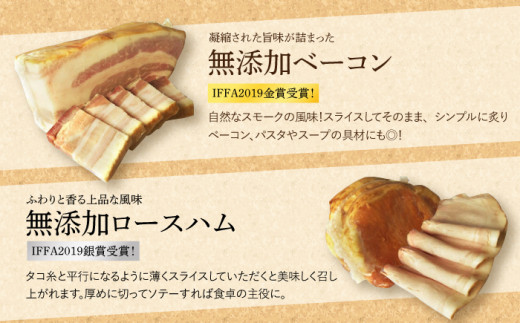 ハム ベーコン チキン 無添加 冷凍  セット 詰合せ 詰め合わせ おつまみ バーベキュー BBQ 定期便