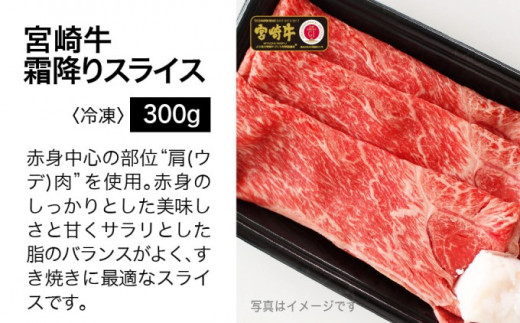 [№5738-0070]宮崎牛 特上セット800g（ロースステーキ 100g×2・霜降りスライス 300g・バラ焼肉 300g）※配送不可：一部離島