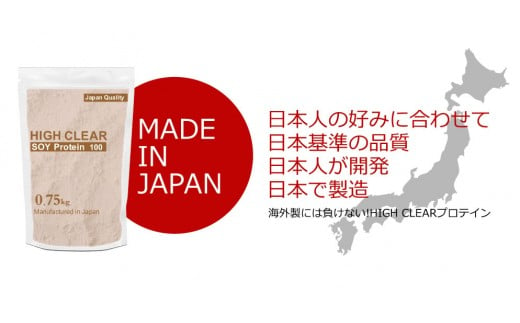 《 定期便 》 ソイ プロテイン ステビア 750g × 3ヶ月 (合計2.25kg) 黒糖 きなこ味 ハイクリアー ｜ 送料無料 国産 日本製 SDGs ぷろていん 大豆 タンパク質 たんぱく質 イソフラボン 栄養 健康 女性 トレーニング ヘルシー ダイエット 宮城県 七ヶ浜 ｜ hk-soy-kk750-t3        