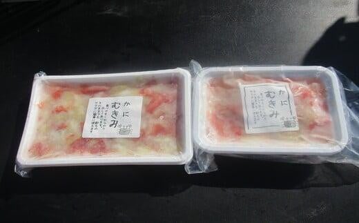 知床羅臼産いばらがにむき身 500g イバラガニ かに カニ 蟹 海産物 羅臼町 北海道産 冷凍 生産者 支援 応援