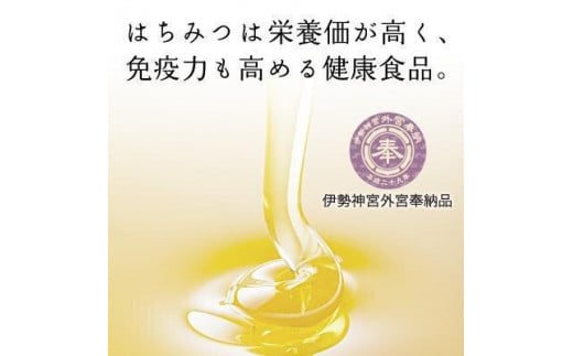 いわたの 国産天然はちみつ 250g 上百花 3本セット(化粧箱入り）