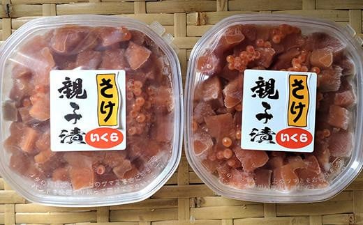 知床羅臼産 鮭といくらの親子漬220g×2 イクラ いくら丼 海鮮丼 魚卵 羅臼町 北海道 海産物 ご飯のお供 生産者 支援 応援