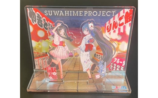 SUWAHIME PROJECT 春夏秋冬アクリルスタンドセット ／ ピーエムオフィスエー  キャラクター コレクション アクリル スタンド 信州 長野県 諏訪 諏訪市 【28-06】