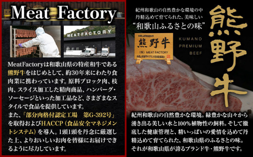 熊野牛 赤身ブロック モモまたはカタ 500g 粉山椒付き 澤株式会社(Meat Factory)《30日以内に出荷予定(土日祝除く)》 和歌山県 日高町 熊野牛 牛 うし 牛肉 赤身 ブロック 山椒 送料無料