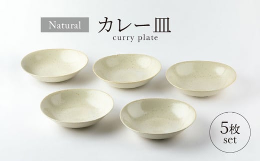 Awabi ware】 オーバル皿M ペアセット （白磁×2） 《決済から3