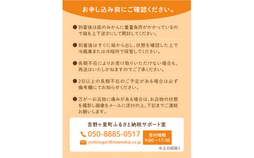 【4月下旬～5月上旬発送】佐賀県産 みかん 甘味とほどよい酸味の「甘熟甘夏」約10kg 吉野ヶ里町/リエンサーク  [FCC012]